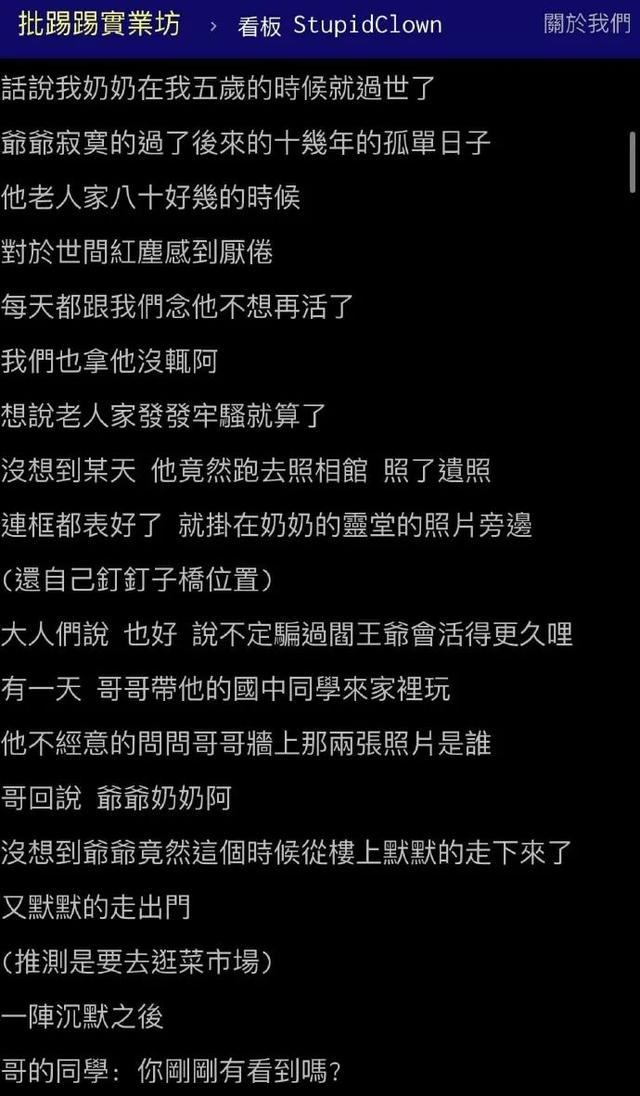 “主播你的胸掉了？直播中出现的超尴尬意外…”