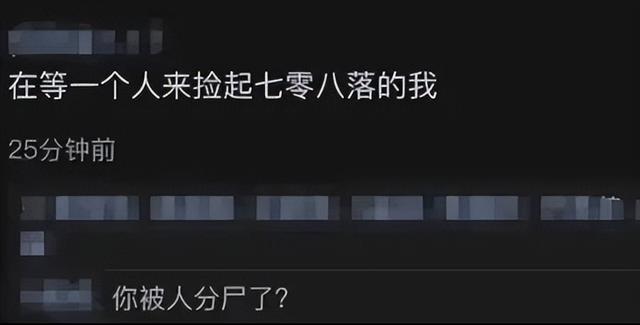 “主播你的胸掉了？直播中出现的超尴尬意外…”