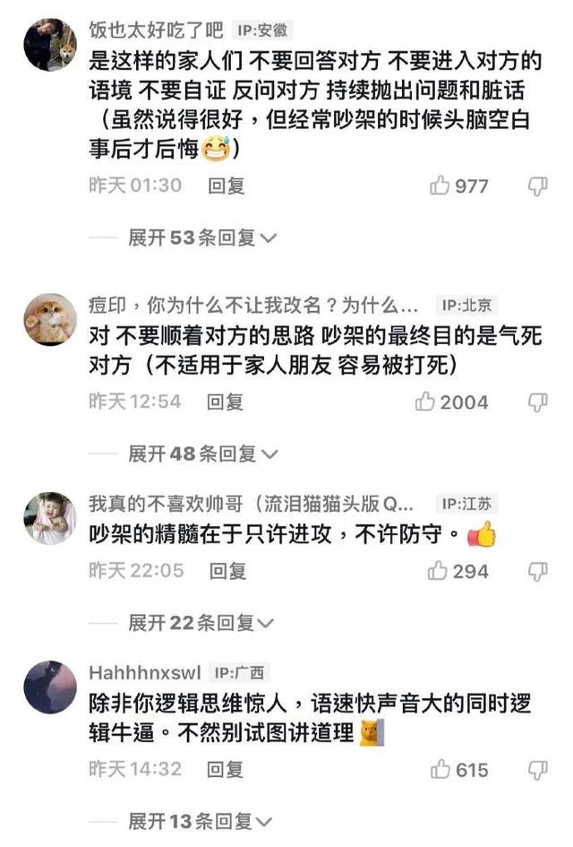 “主播你的胸掉了？直播中出现的超尴尬意外…”