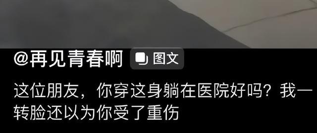 “主播你的胸掉了？直播中出现的超尴尬意外…”