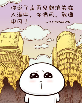 漫画图片：奶豆的哲学漫画 第一波