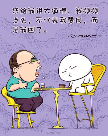 漫画图片：奶豆的哲学漫画 第一波