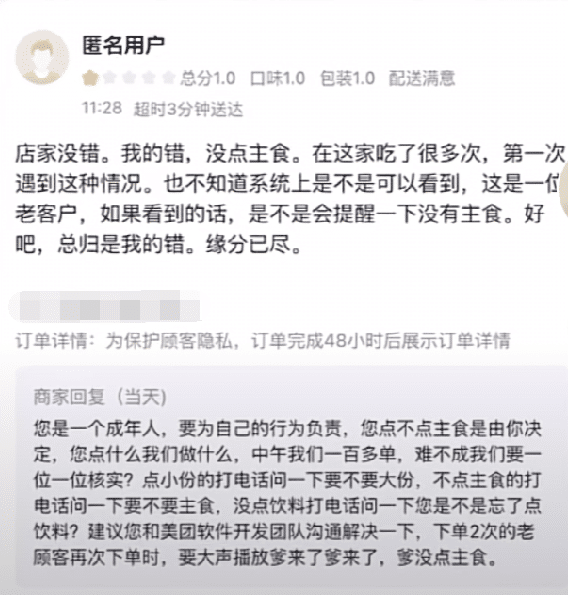 神回复：“为啥很多男生其貌不扬，但女友却很漂亮呢？”哇哈哈哈……网友神回复亮了