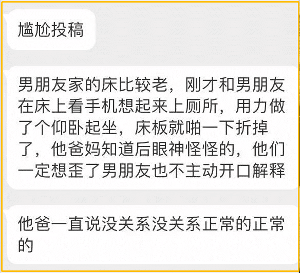 神回复：“为啥很多男生其貌不扬，但女友却很漂亮呢？”哇哈哈哈……网友神回复亮了