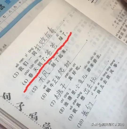 妈，我爸到底有什么特殊才艺吸引了你，当年你是怎么看上我爸的