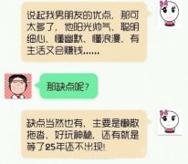 那我的咋还不出现呢