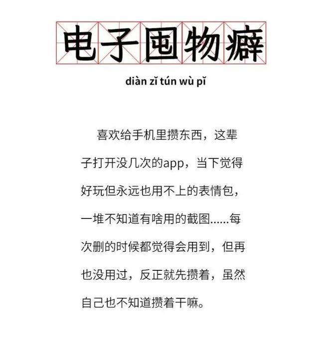 今日笑话：男人招人烦不分年纪