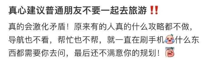 今日笑话：男人招人烦不分年纪