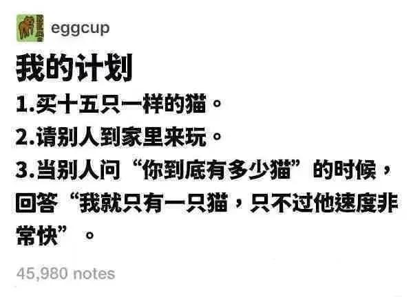 今日笑话：男人招人烦不分年纪