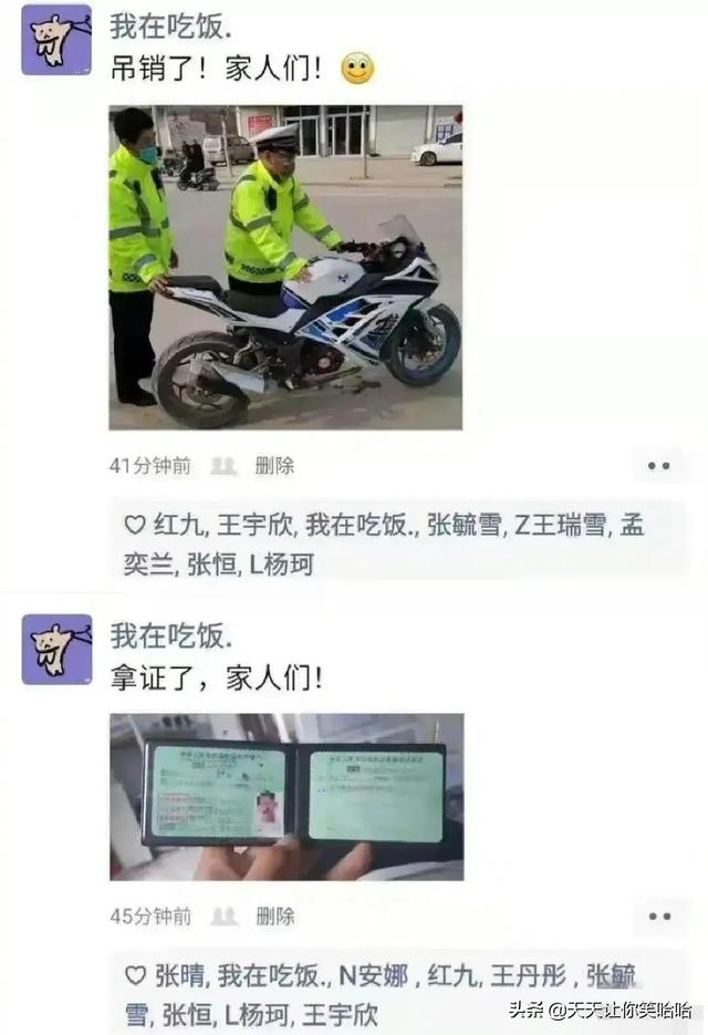 神回复：有人中过新冠病毒吗，中招后会怎样？神评这是要笑死我啊