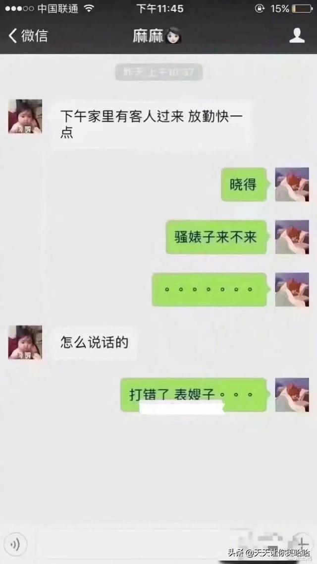 神回复：有人中过新冠病毒吗，中招后会怎样？神评这是要笑死我啊