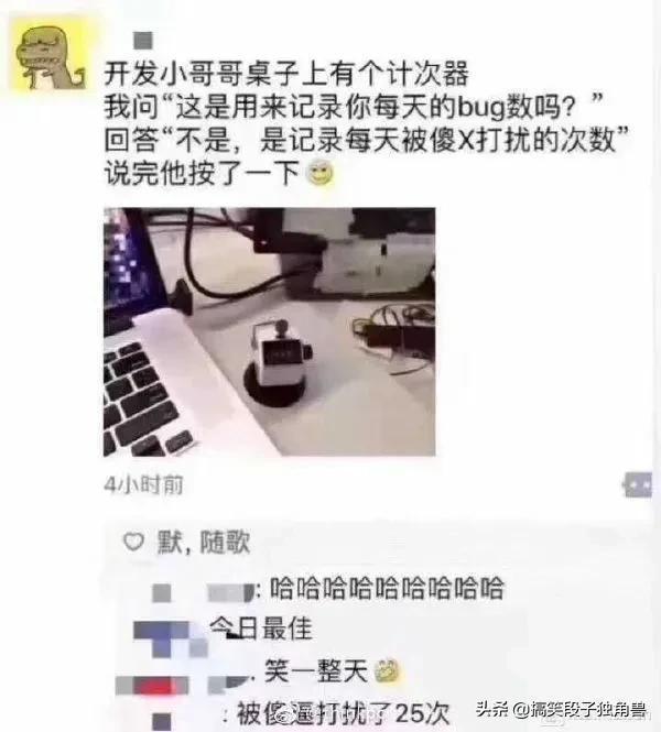 爆笑神回复：姐妹们，买卫生巾千万别买薄荷味的