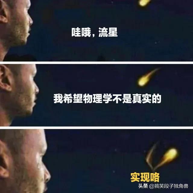 爆笑神回复：姐妹们，买卫生巾千万别买薄荷味的