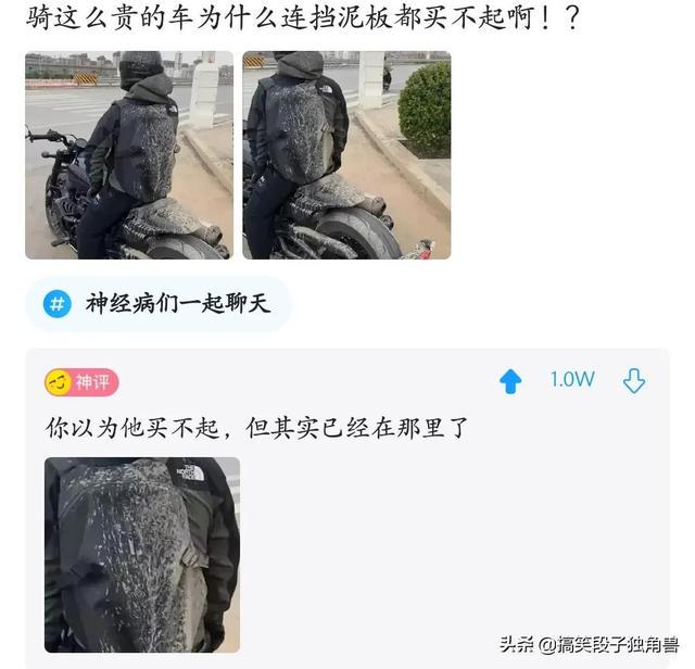 爆笑神回复：姐妹们，买卫生巾千万别买薄荷味的