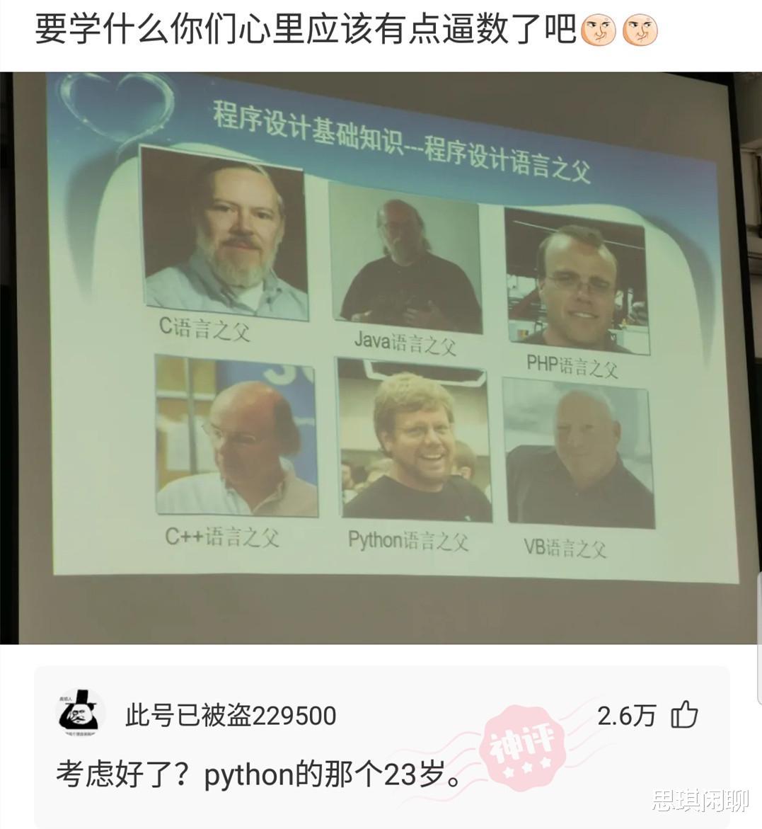 神回复：今天来了个装修工人，心里怎么有点慌？我该怎么办呢