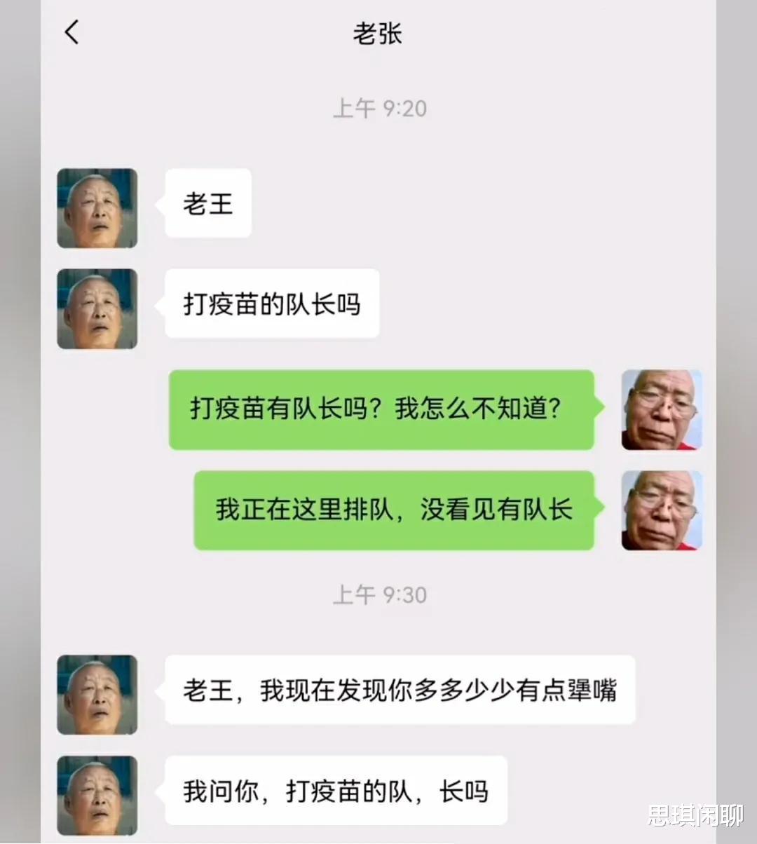 神回复：今天来了个装修工人，心里怎么有点慌？我该怎么办呢