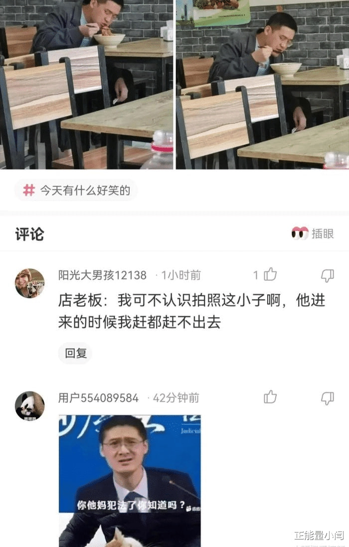 “跟女友爬山拍照，看到最后女友照片的姿势”网友排骨汤白喝了哈哈哈哈