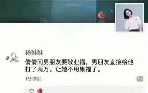 我也想要这样的男朋友