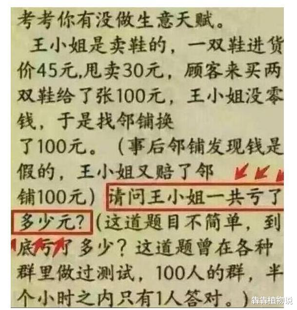 “喜欢上了朋友的前妻，现在我该怎么办？”哈哈哈哈哈评论精辟了！