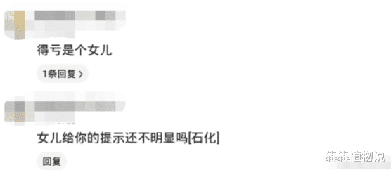 “喜欢上了朋友的前妻，现在我该怎么办？”哈哈哈哈哈评论精辟了！