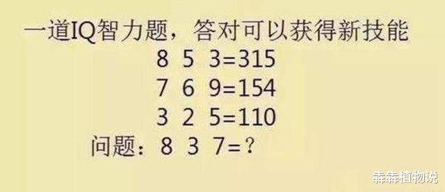 “喜欢上了朋友的前妻，现在我该怎么办？”哈哈哈哈哈评论精辟了！