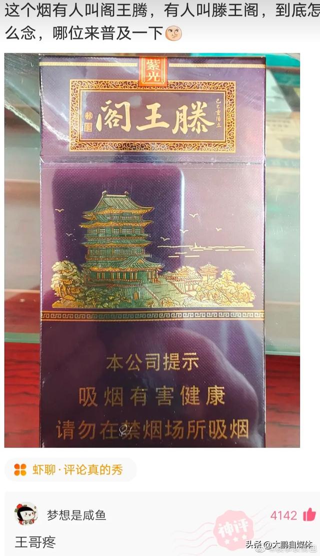 分享网友神回复，哈哈，那是排骨，可以拿出来红烧！