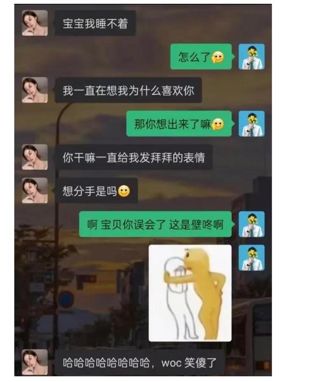 爆笑神评：问大家一个问题，我女朋友的老公应该叫我什么？