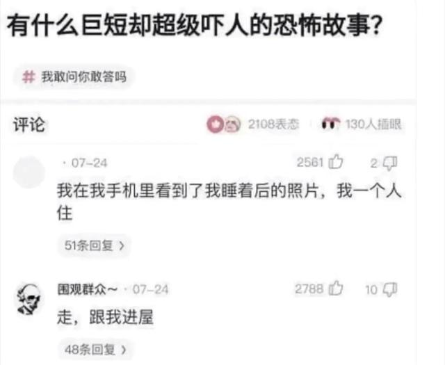 爆笑神评：问大家一个问题，我女朋友的老公应该叫我什么？