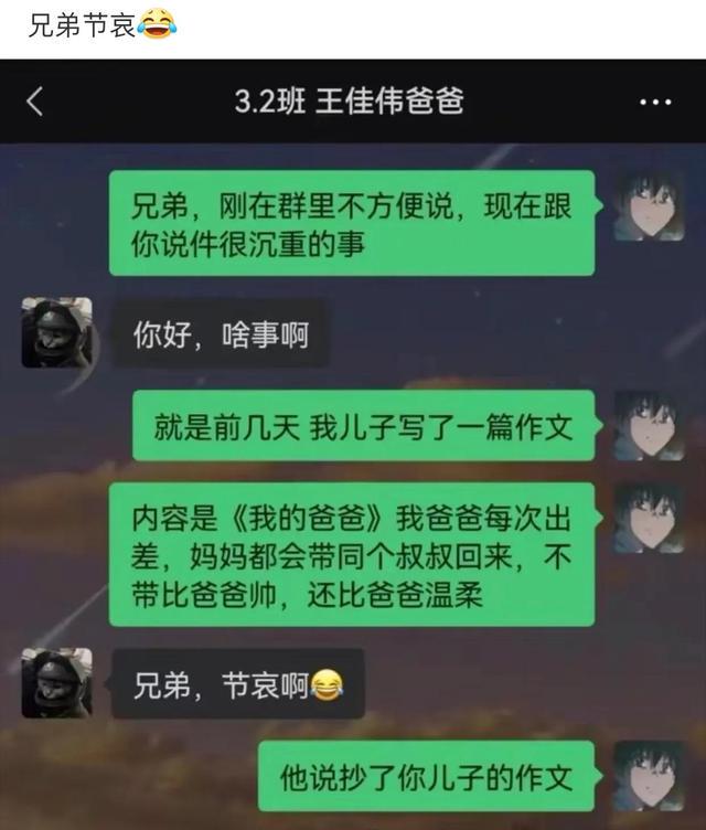 爆笑神评：问大家一个问题，我女朋友的老公应该叫我什么？