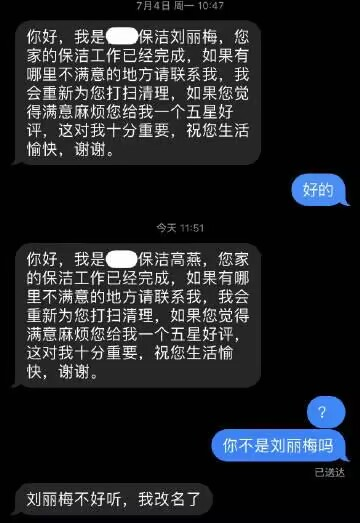 轻松一刻：要问天气有多热，他的车都热化了……