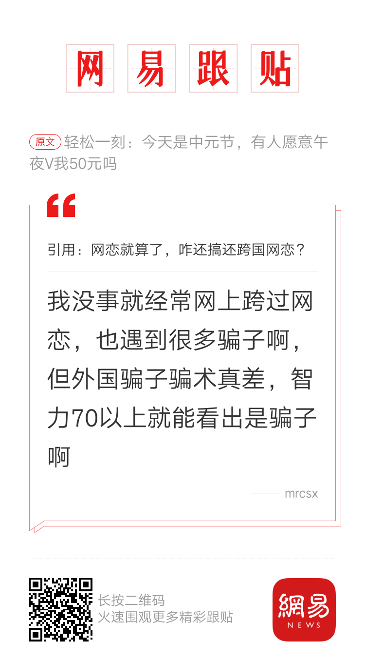 轻松一刻：要问天气有多热，他的车都热化了……