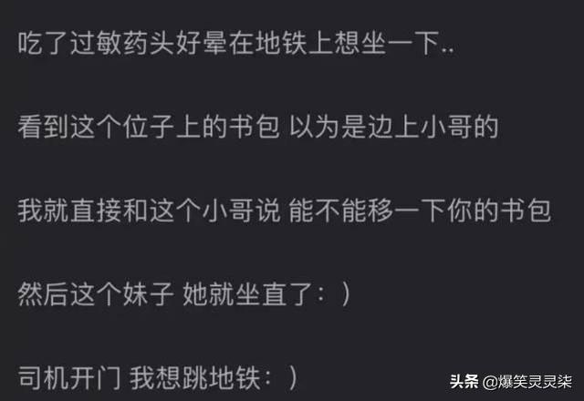 女朋友穿成这样去做家教老师，这到底是什么意思？网友：来教我吧