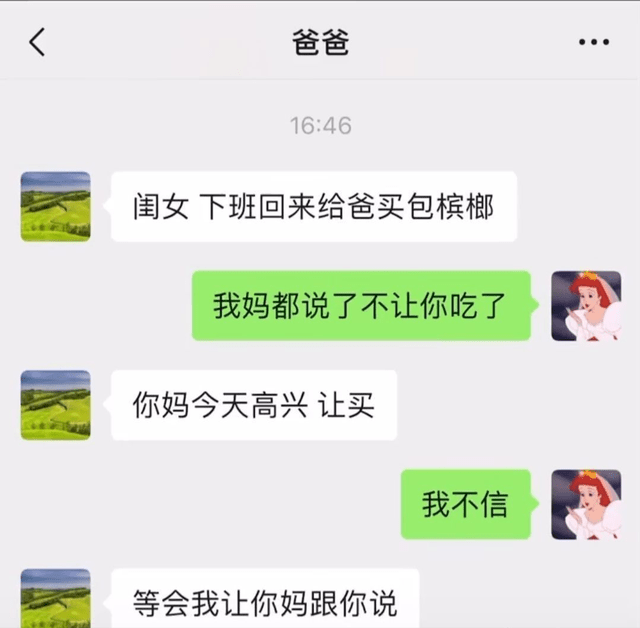 搞笑：和女朋友一起去水上乐园玩，她妆花了，现在我该怎么办？