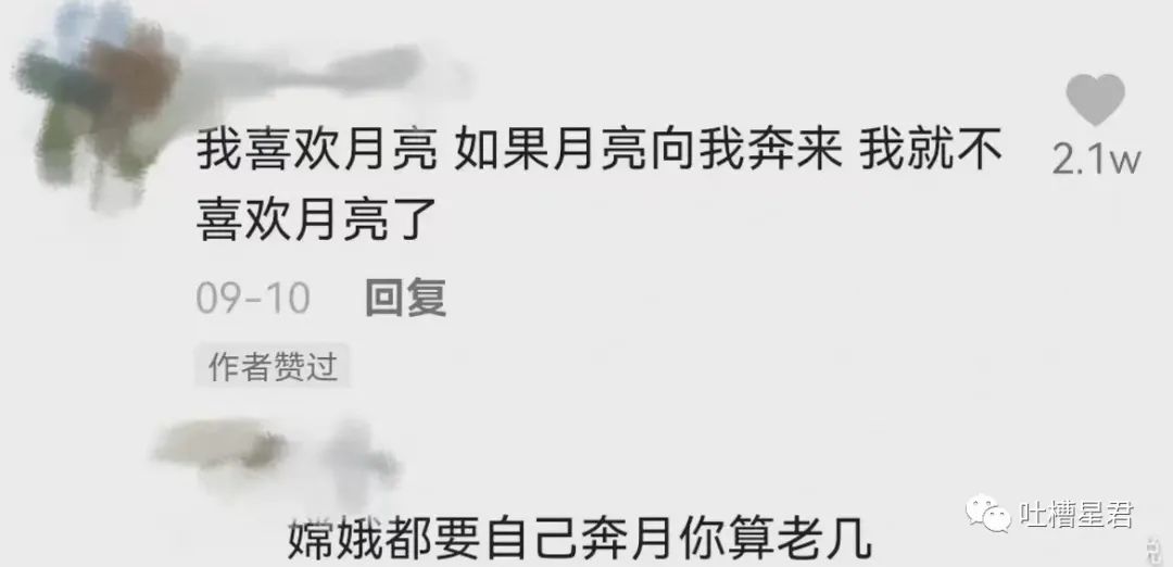 闺蜜给我一个建议只是因为想吃席？那我选择…哈哈哈哈哈哈