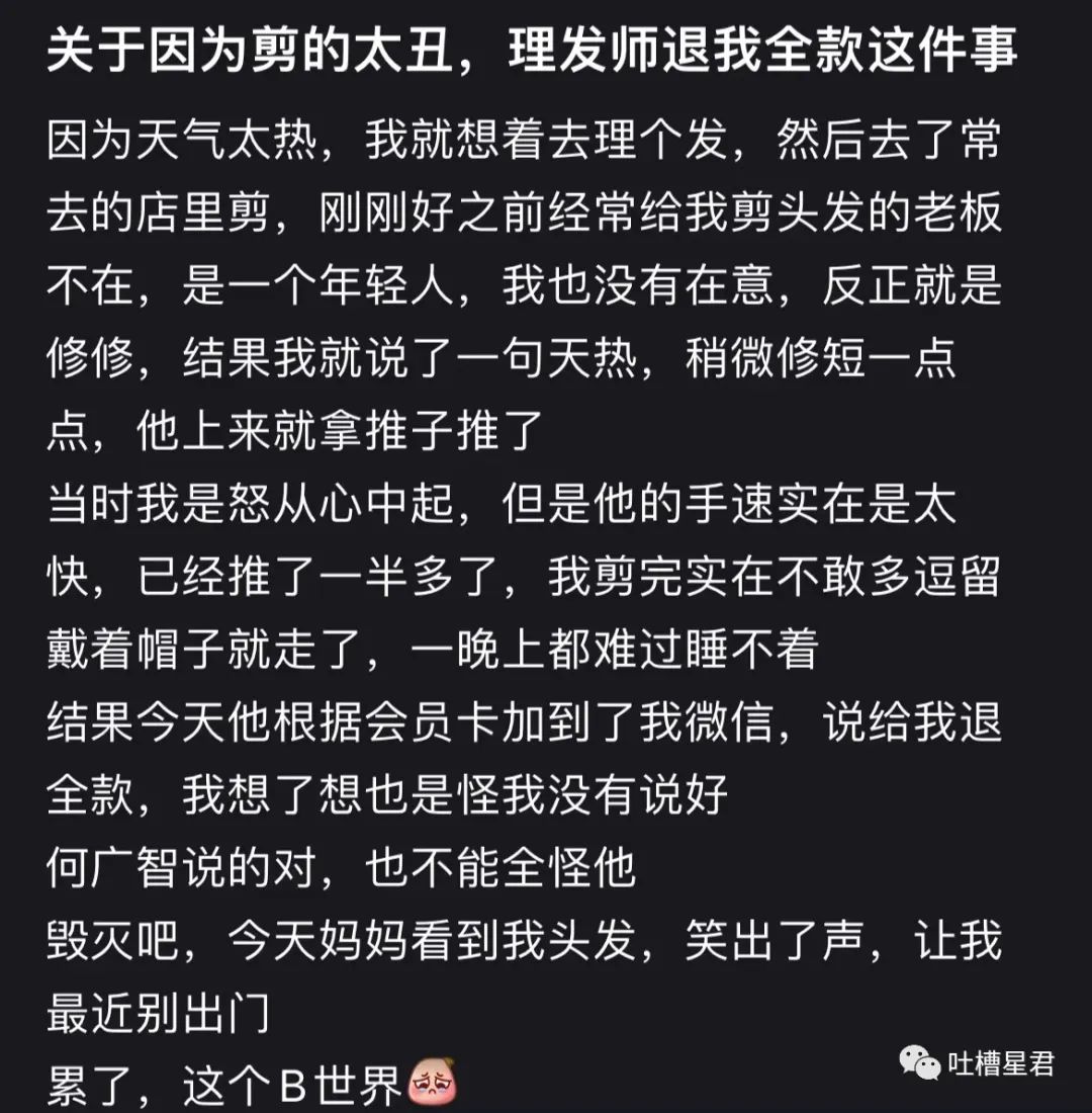 闺蜜给我一个建议只是因为想吃席？那我选择…哈哈哈哈哈哈