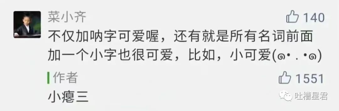 闺蜜给我一个建议只是因为想吃席？那我选择…哈哈哈哈哈哈