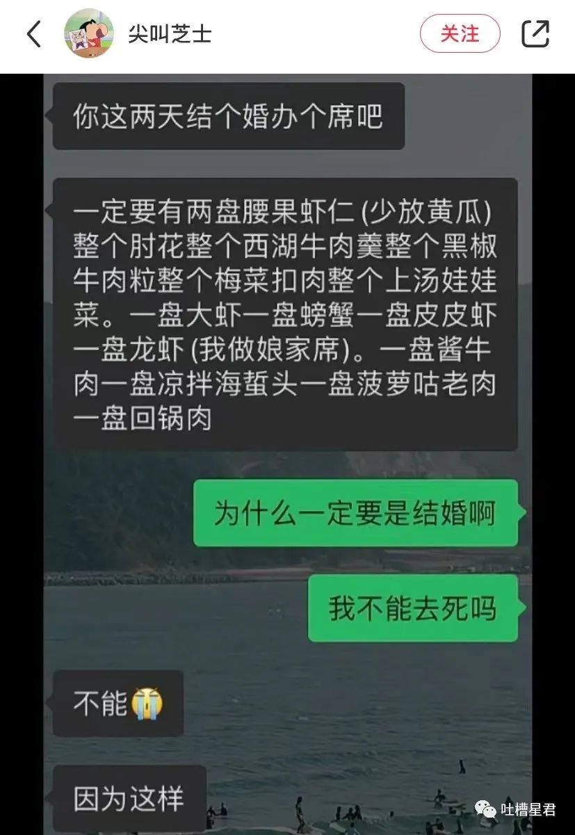 闺蜜给我一个建议只是因为想吃席？那我选择…哈哈哈哈哈哈