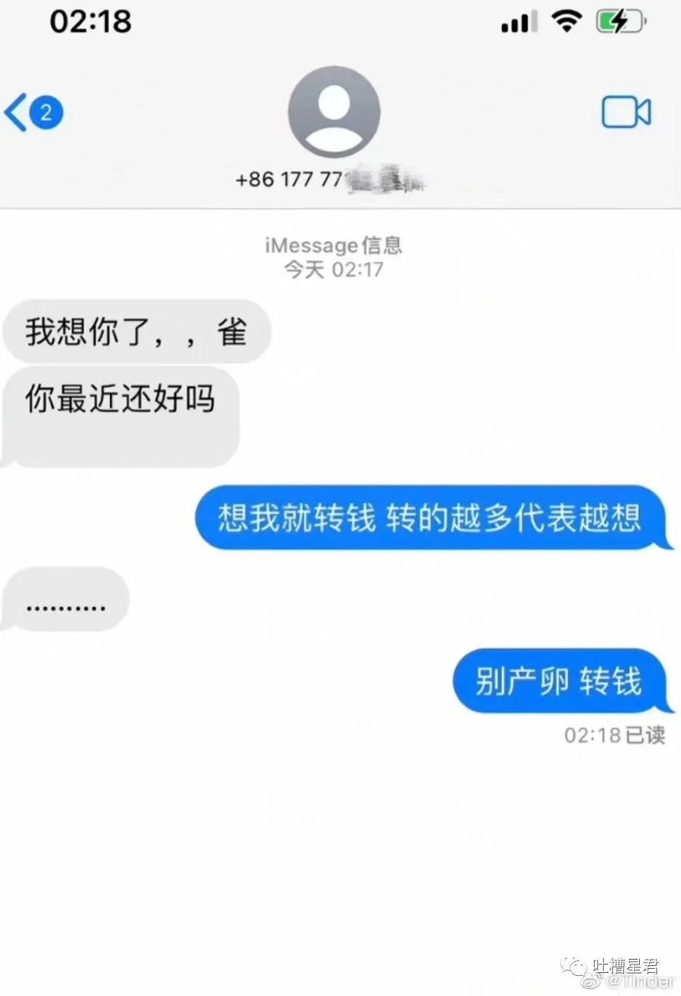 闺蜜给我一个建议只是因为想吃席？那我选择…哈哈哈哈哈哈