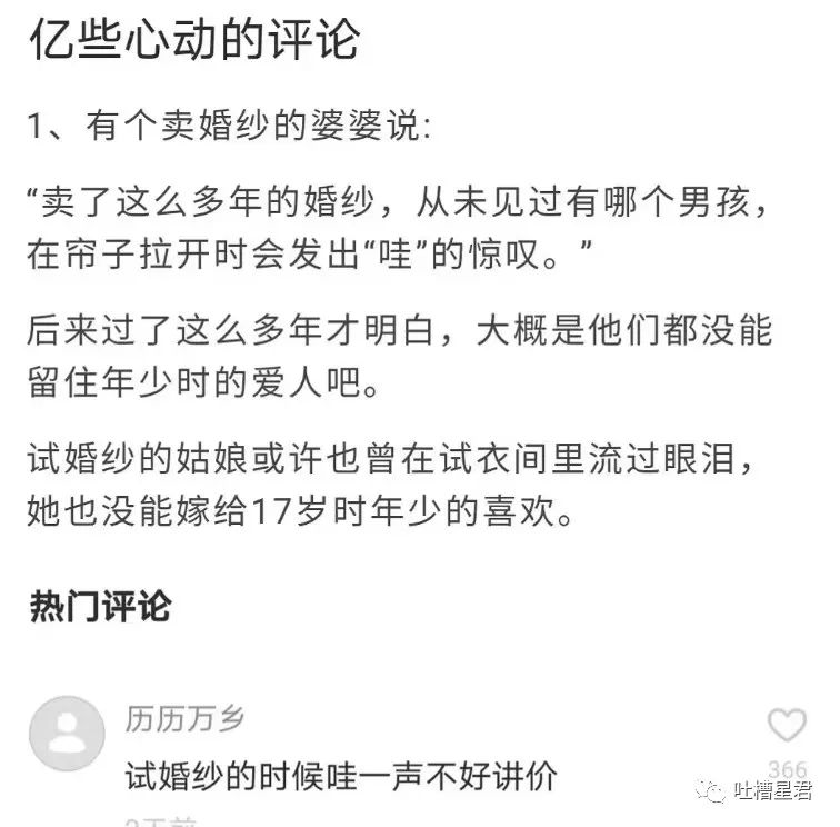 闺蜜给我一个建议只是因为想吃席？那我选择…哈哈哈哈哈哈