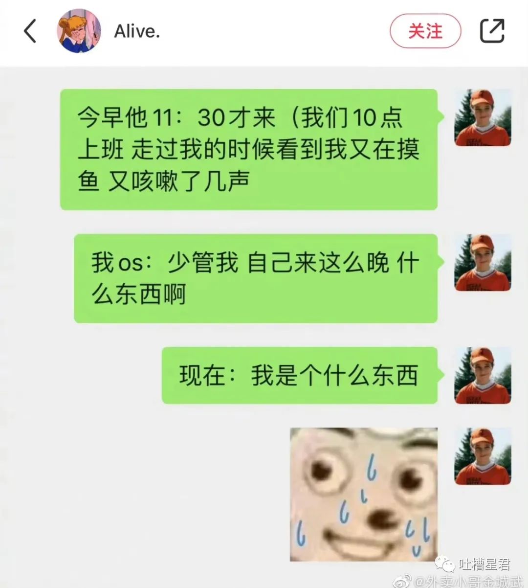 闺蜜给我一个建议只是因为想吃席？那我选择…哈哈哈哈哈哈