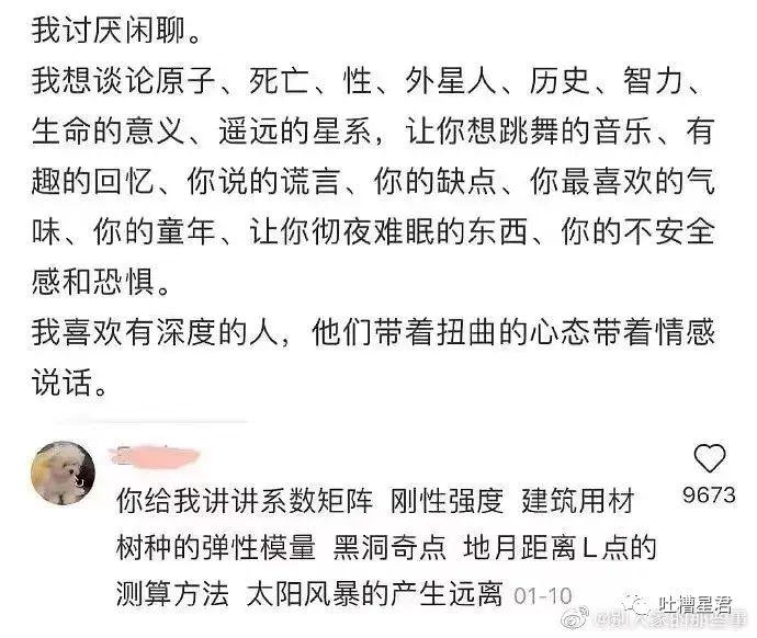 闺蜜给我一个建议只是因为想吃席？那我选择…哈哈哈哈哈哈