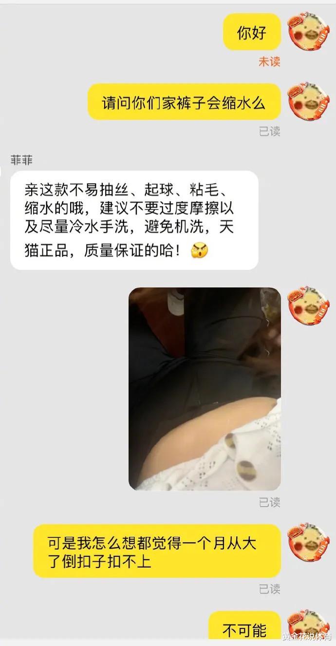 “顾客吃碗粉用了两盒纸，为什么这么没素质？”怎么办啊？