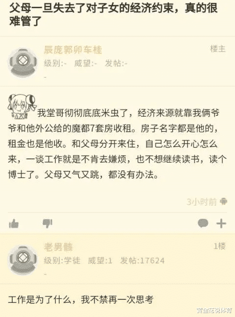 “顾客吃碗粉用了两盒纸，为什么这么没素质？”怎么办啊？