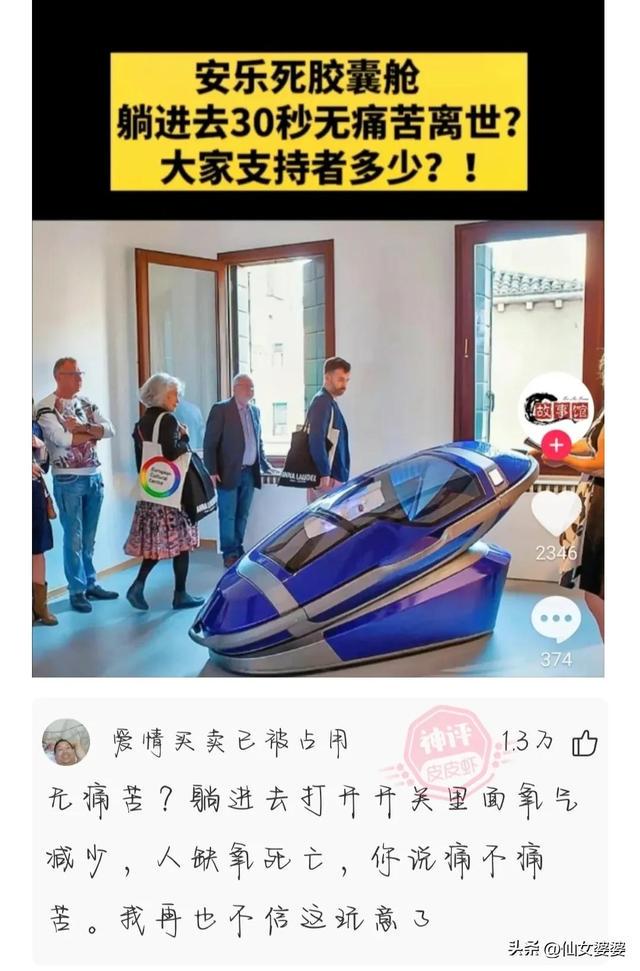 神回复：什么职业可以避免社交啊？