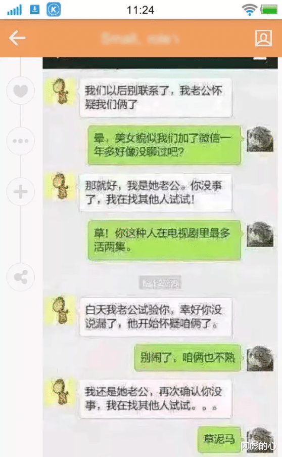 “被它咬了一口，应该没什么事吧？”哈哈哈躺好就行