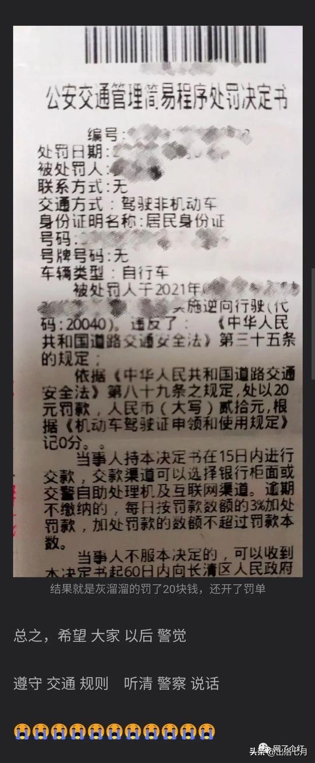 卖家看完求着删，哈哈哈哈哈哈哈哈哈