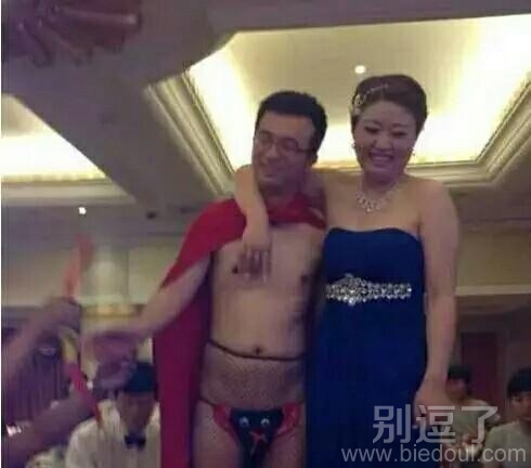 兄弟结个婚也是不容易啊