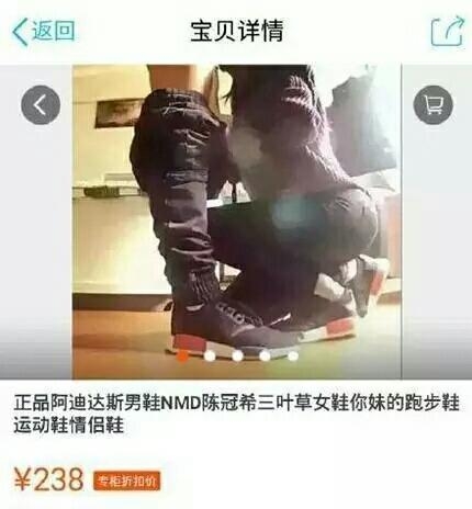 卖家也是很邪恶呀