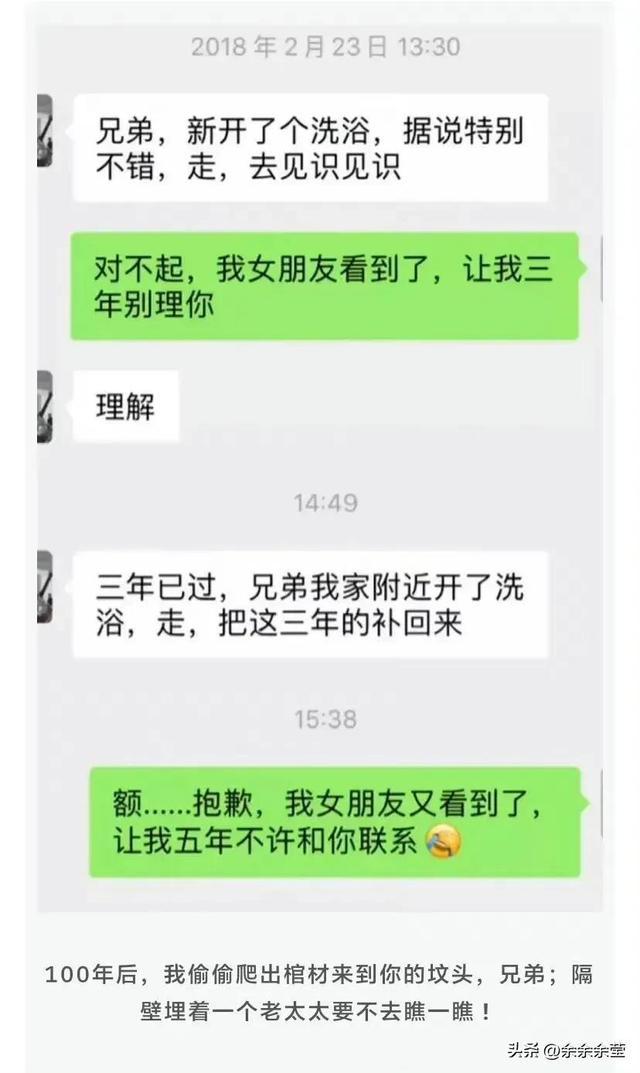 精彩神回复：回来的路上，我想了一路，不知道我输在了哪里？