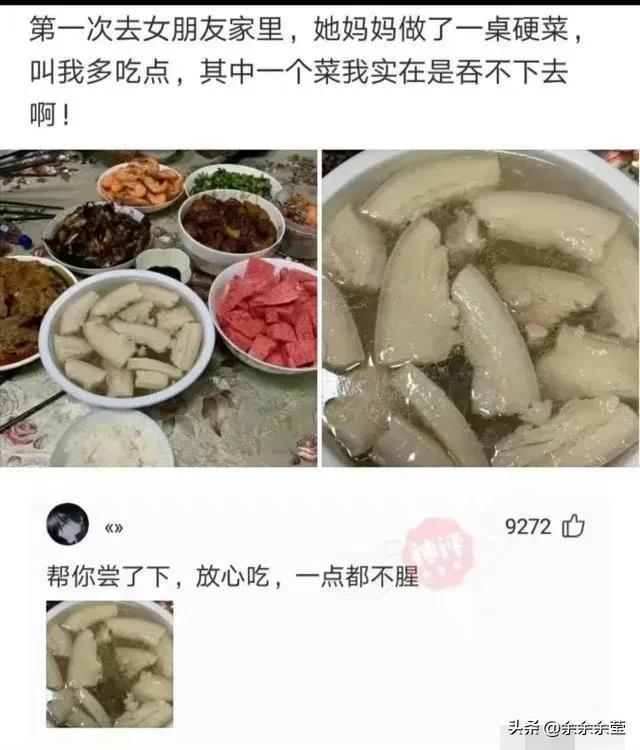 精彩神回复：回来的路上，我想了一路，不知道我输在了哪里？